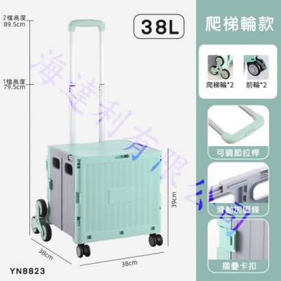 摺疊購物推車-爬梯款.png